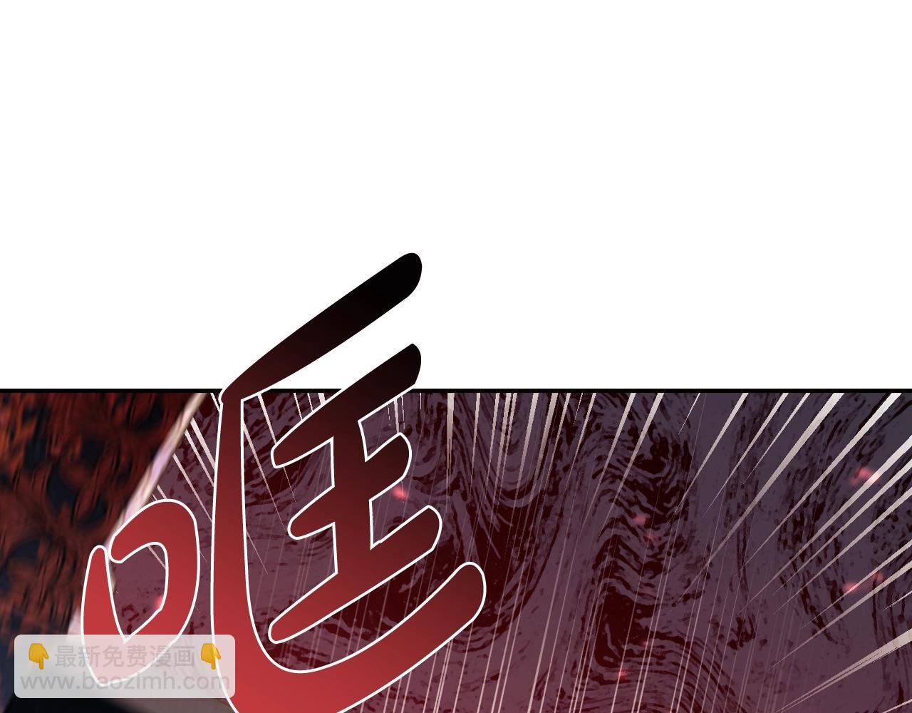 爸，這個婚我不結！ - 第67話 晚安吻(4/6) - 4