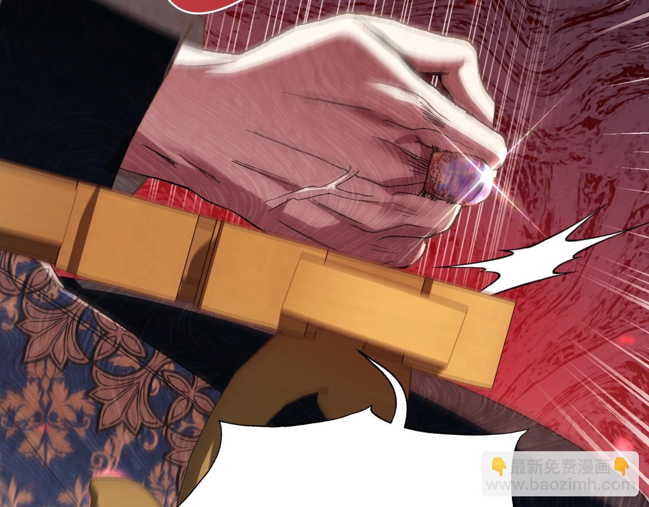 爸，這個婚我不結！ - 第67話 晚安吻(4/6) - 5