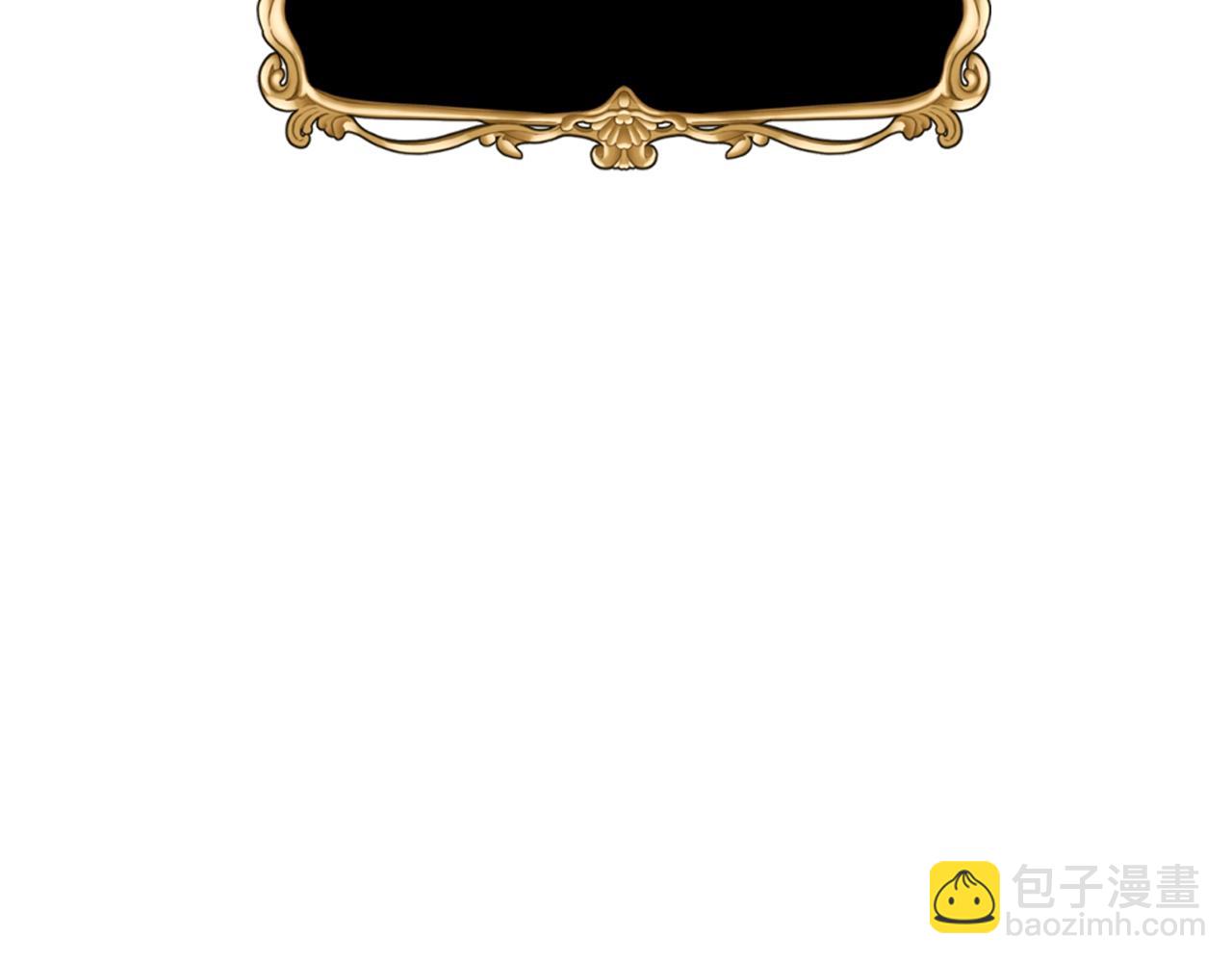 爸，這個婚我不結！ - 第67話 晚安吻(4/6) - 3