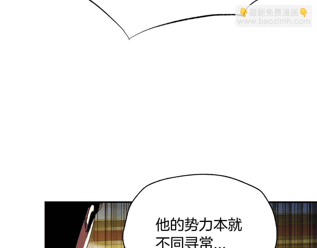 爸，這個婚我不結！ - 第67話 晚安吻(4/6) - 5