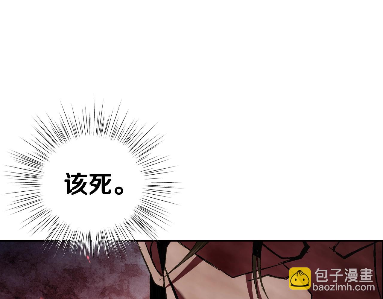 爸，這個婚我不結！ - 第67話 晚安吻(4/6) - 8