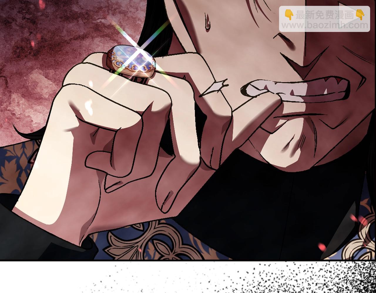 爸，這個婚我不結！ - 第67話 晚安吻(4/6) - 1