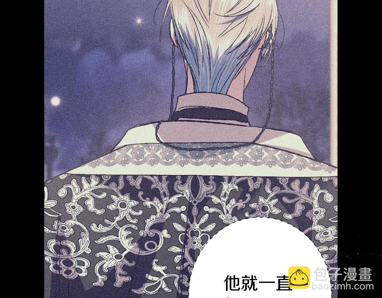 爸，這個婚我不結！ - 第67話 晚安吻(4/6) - 6