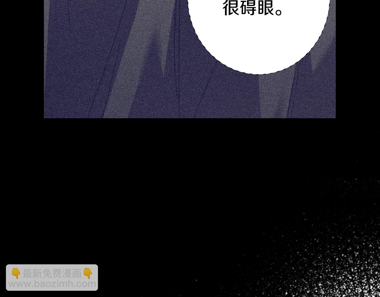 爸，這個婚我不結！ - 第67話 晚安吻(4/6) - 7