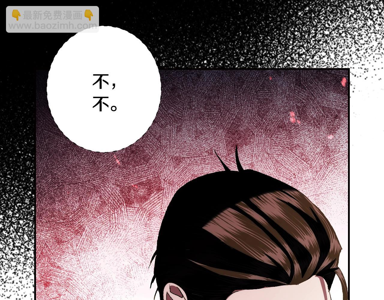 爸，這個婚我不結！ - 第67話 晚安吻(4/6) - 8