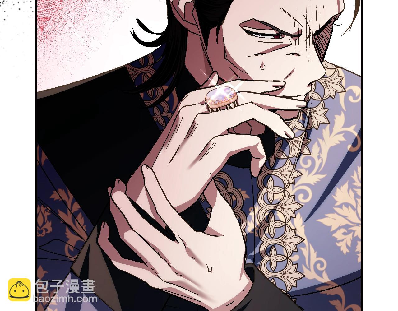 爸，這個婚我不結！ - 第67話 晚安吻(4/6) - 1