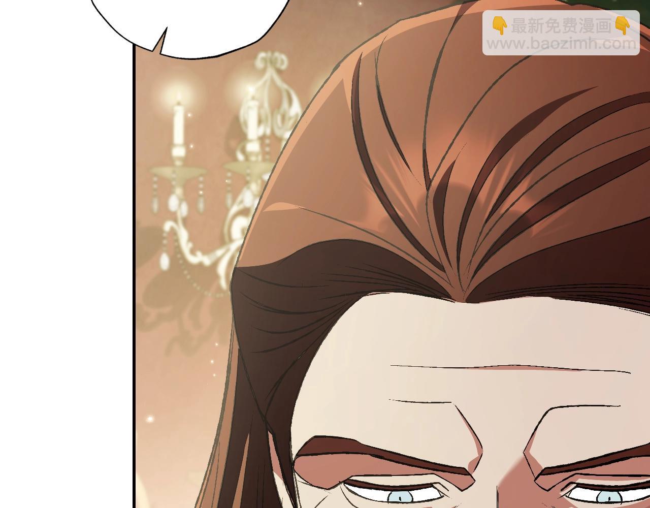 爸，這個婚我不結！ - 第67話 晚安吻(4/6) - 4