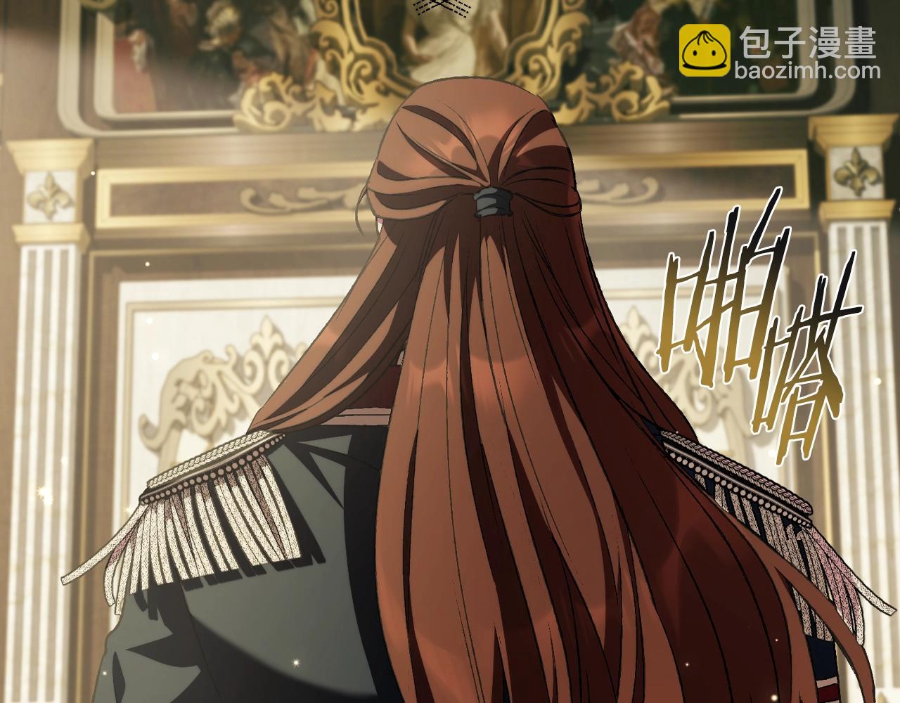 爸，這個婚我不結！ - 第67話 晚安吻(5/6) - 6