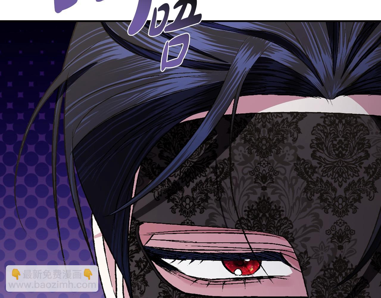 爸，這個婚我不結！ - 第67話 晚安吻(5/6) - 1