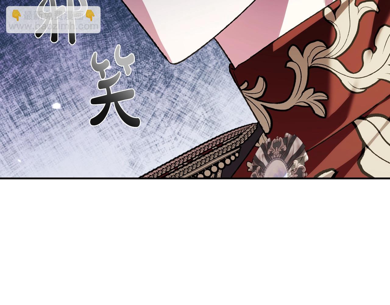 爸，這個婚我不結！ - 第67話 晚安吻(5/6) - 5