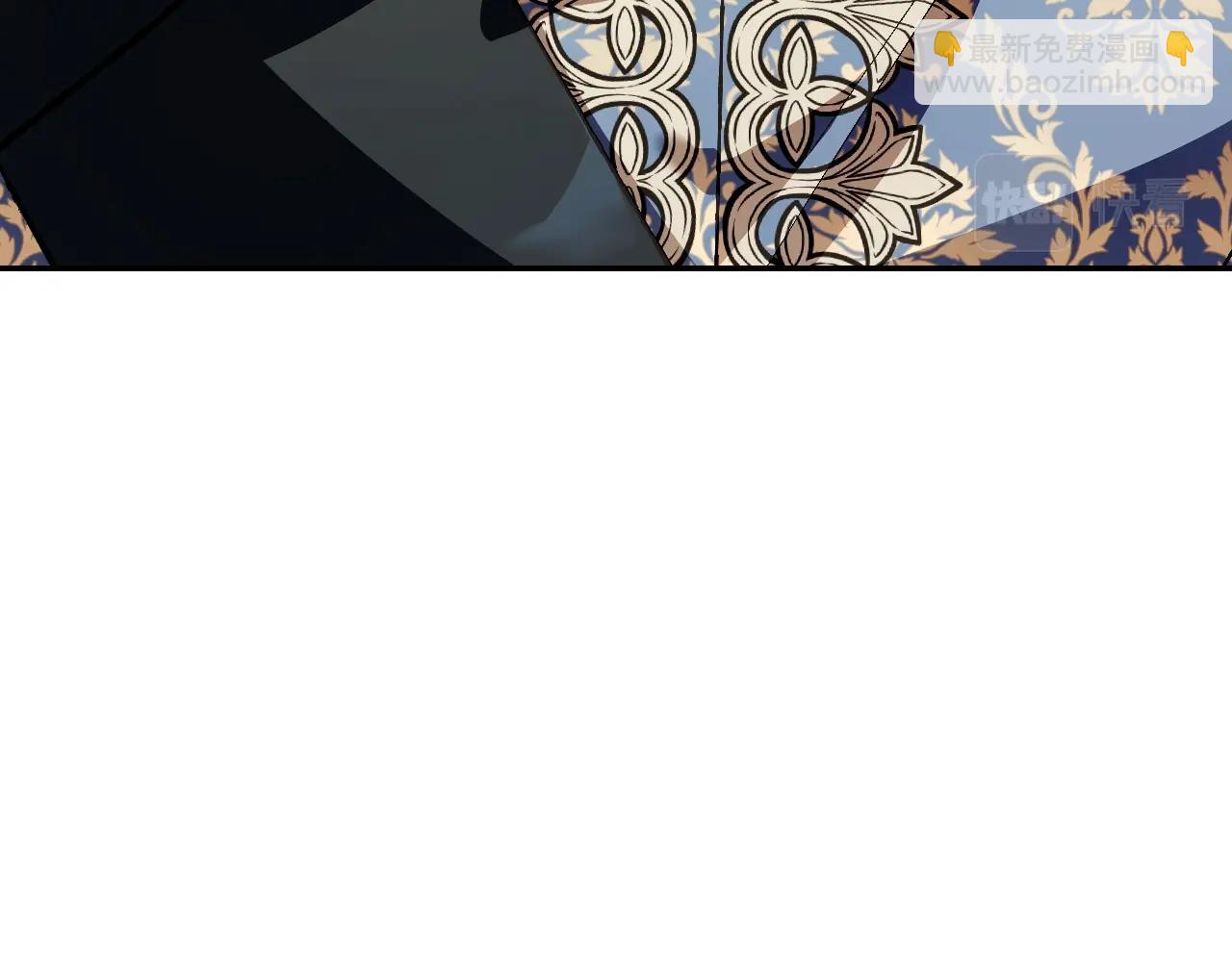 爸，這個婚我不結！ - 第67話 晚安吻(5/6) - 8