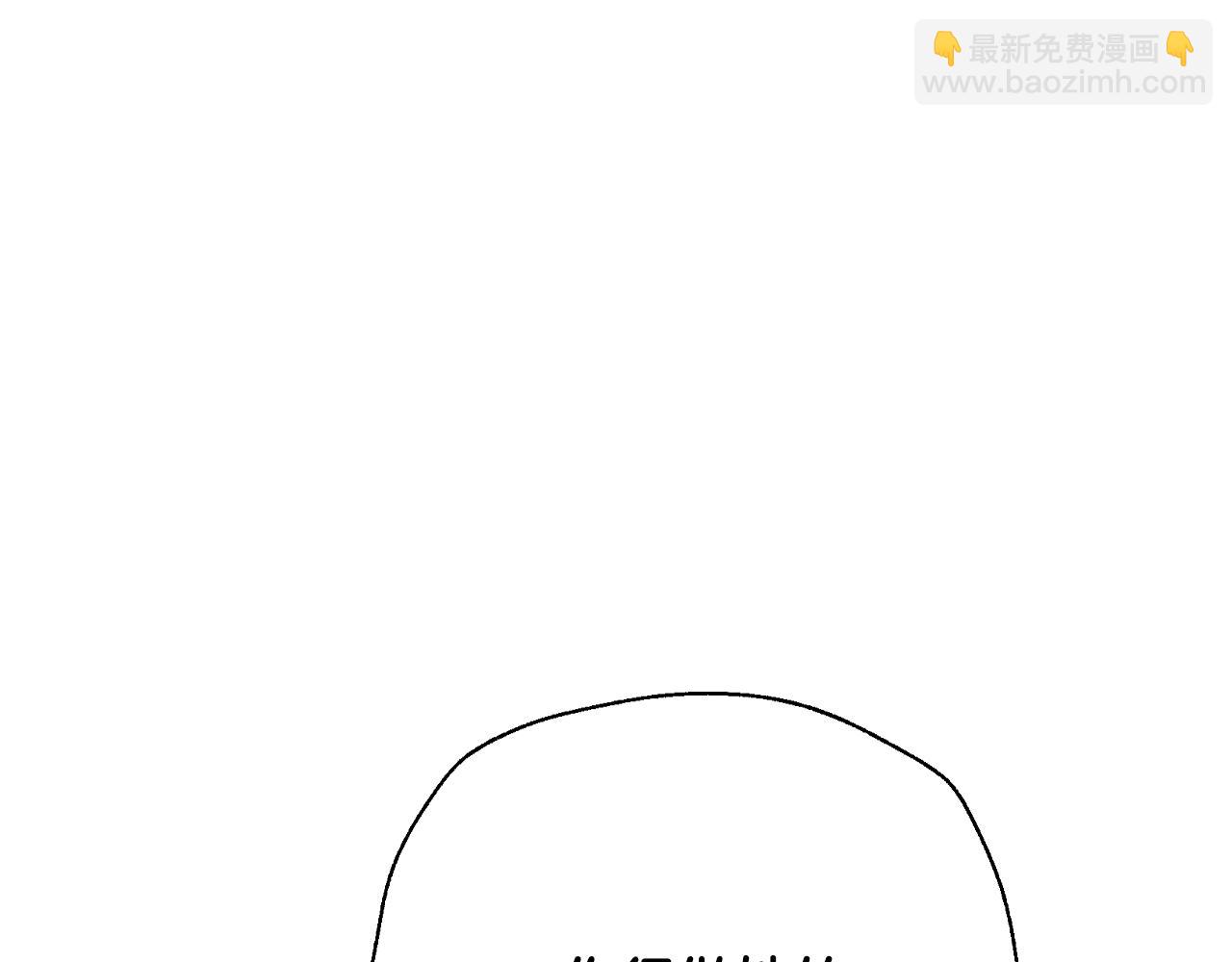 爸，這個婚我不結！ - 第67話 晚安吻(6/6) - 4