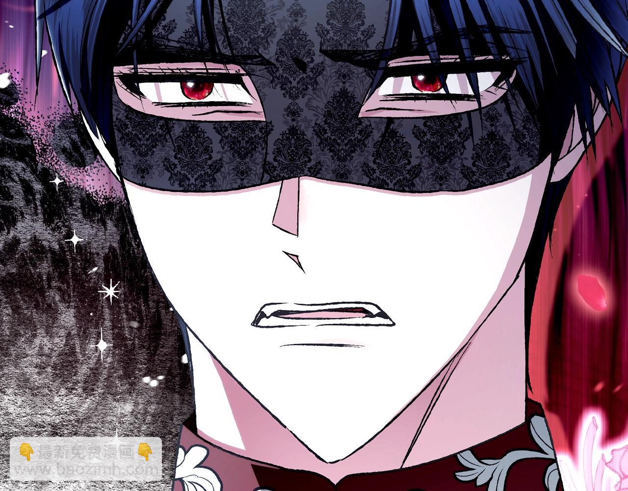 爸，這個婚我不結！ - 第67話 晚安吻(6/6) - 5