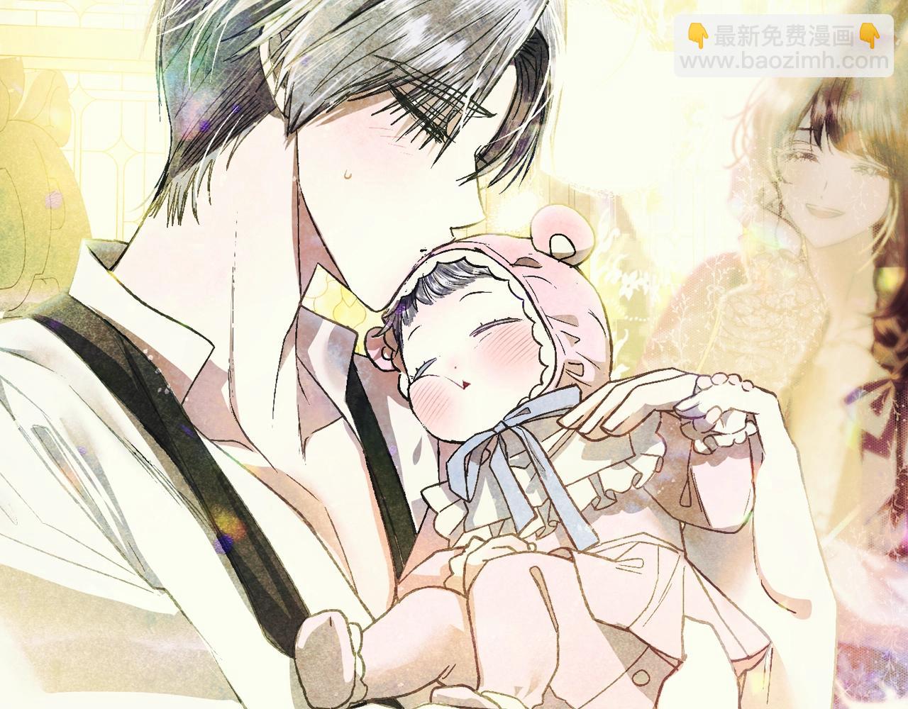 爸，這個婚我不結！ - 第67話 晚安吻(6/6) - 5