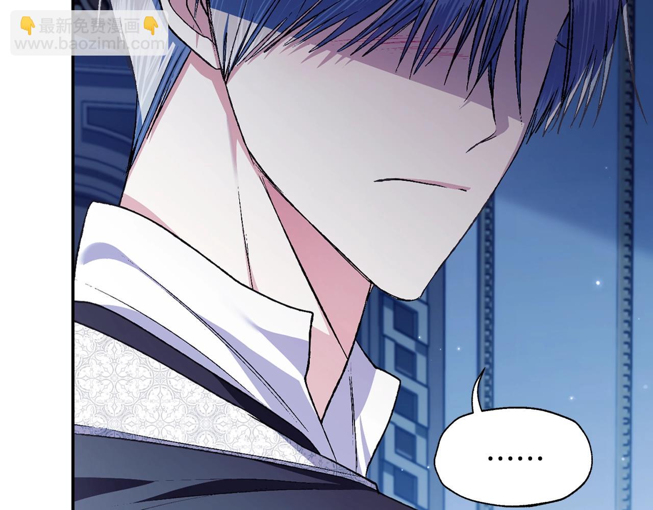 爸，這個婚我不結！ - 第67話 晚安吻(1/6) - 2