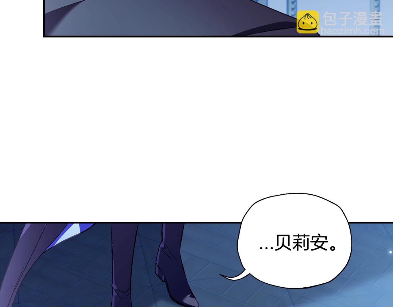 爸，這個婚我不結！ - 第67話 晚安吻(2/6) - 5