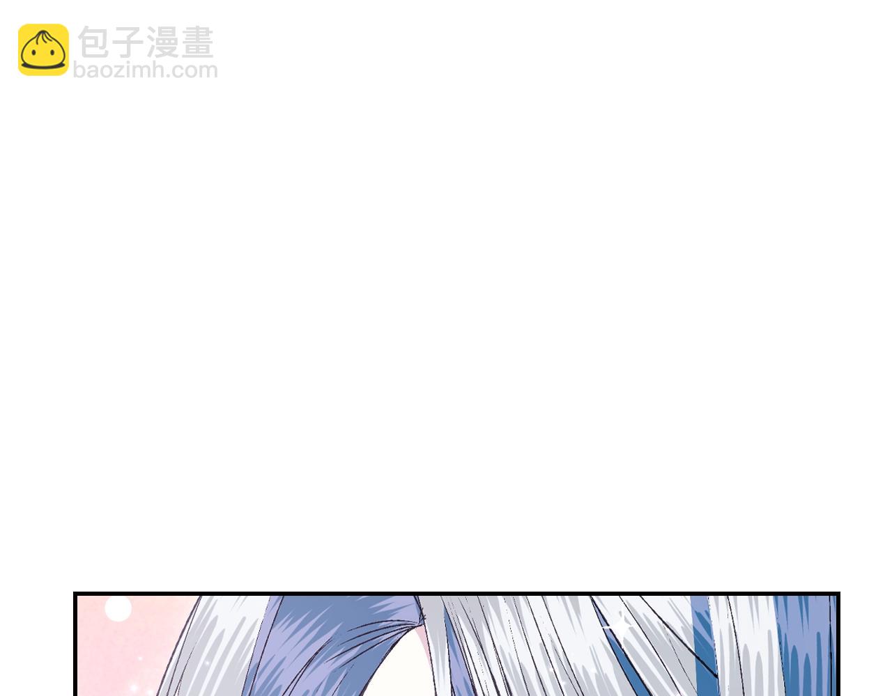 爸，這個婚我不結！ - 第67話 晚安吻(2/6) - 3