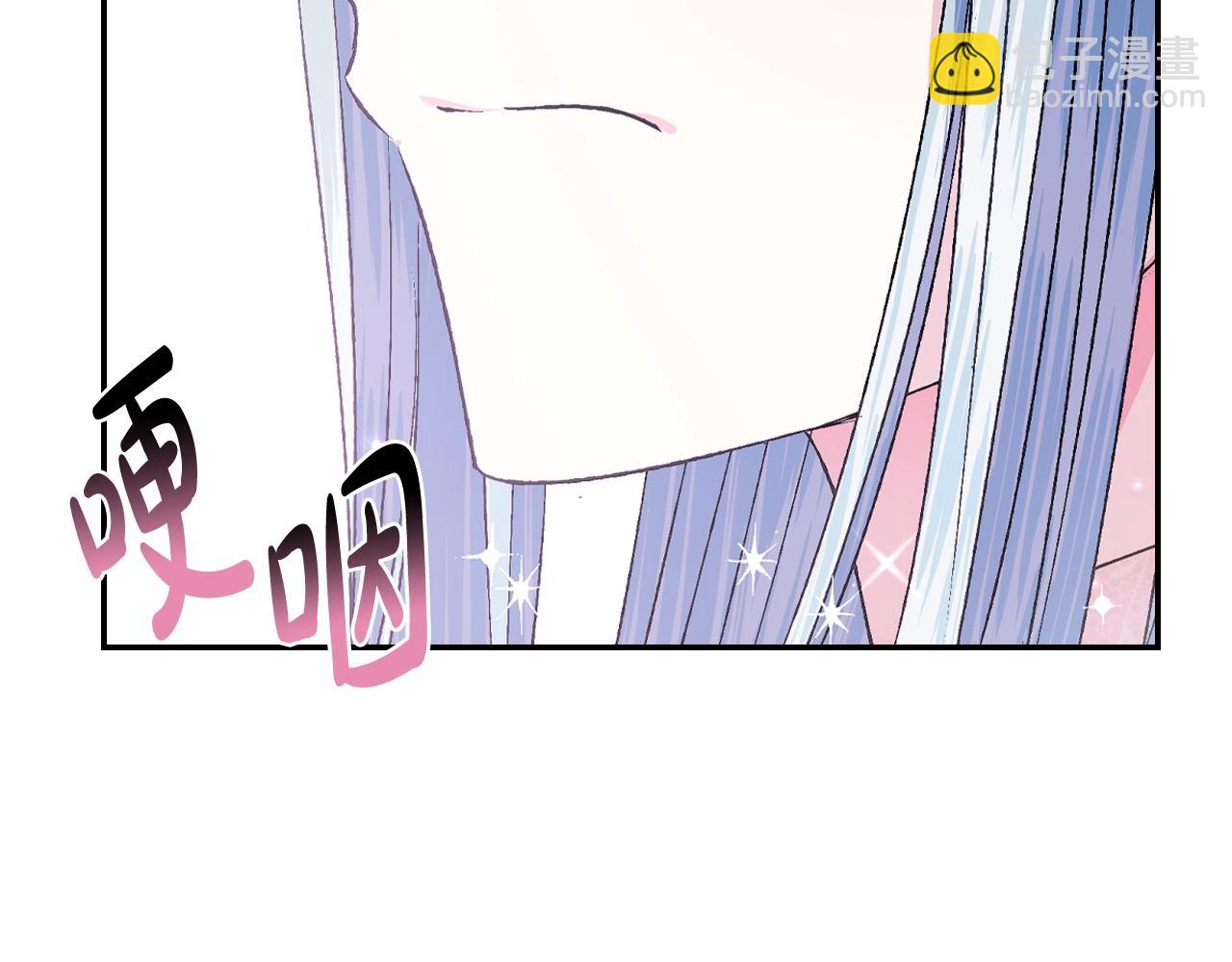 爸，這個婚我不結！ - 第67話 晚安吻(2/6) - 5