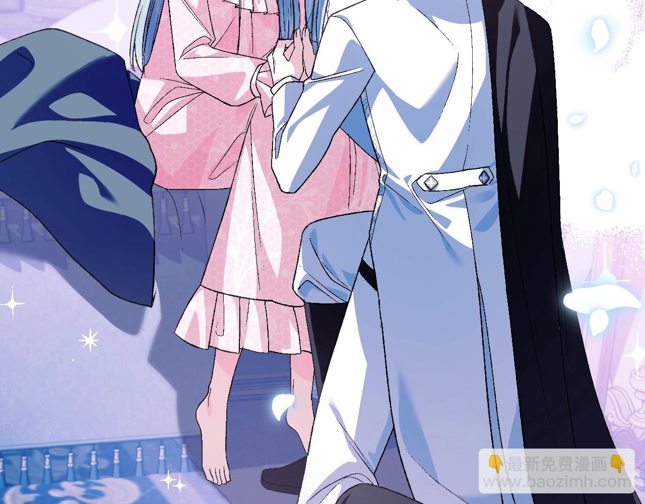 爸，這個婚我不結！ - 第67話 晚安吻(2/6) - 8