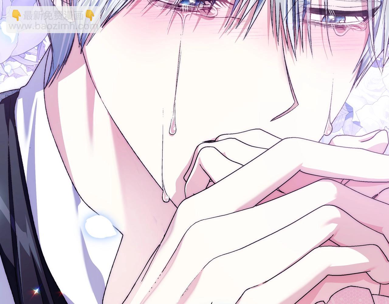 爸，這個婚我不結！ - 第67話 晚安吻(2/6) - 4