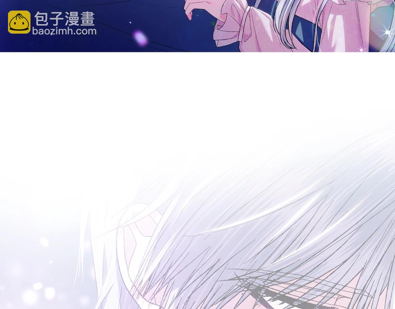 爸，這個婚我不結！ - 第67話 晚安吻(1/6) - 1