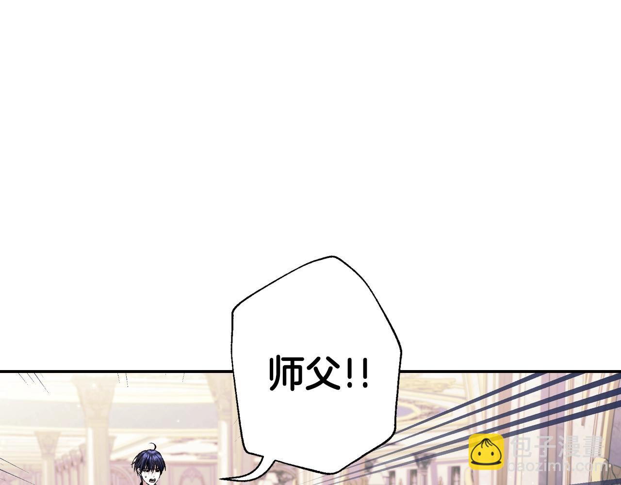 爸，這個婚我不結！ - 第69話 成人禮(3/6) - 8