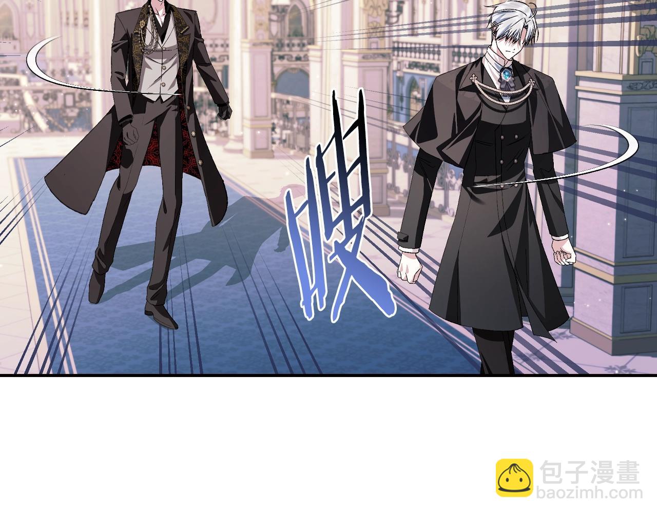 爸，這個婚我不結！ - 第69話 成人禮(3/6) - 1