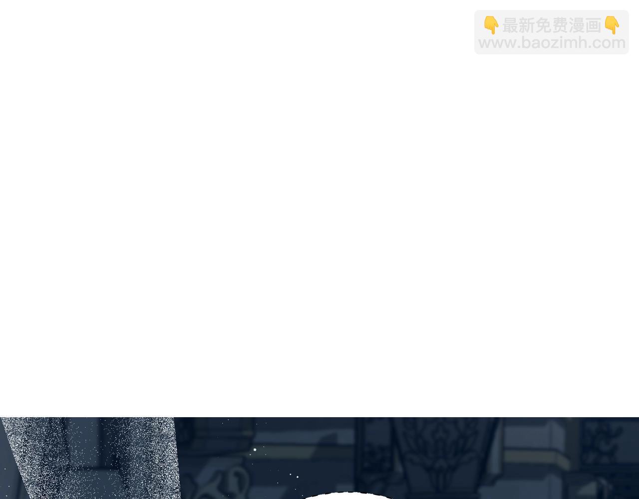 爸，這個婚我不結！ - 第69話 成人禮(3/6) - 4