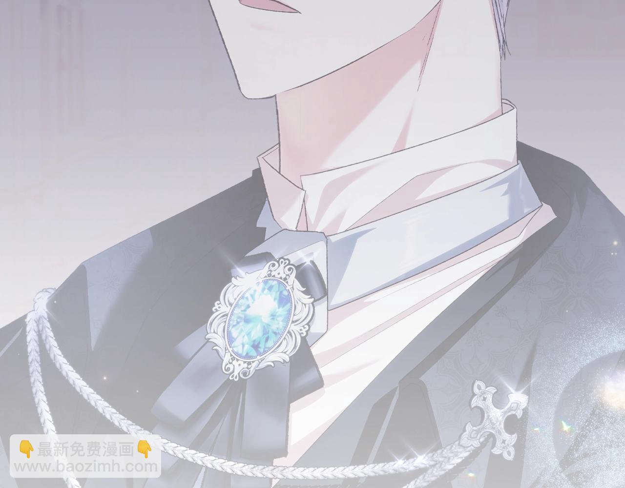 爸，這個婚我不結！ - 第69話 成人禮(1/6) - 3