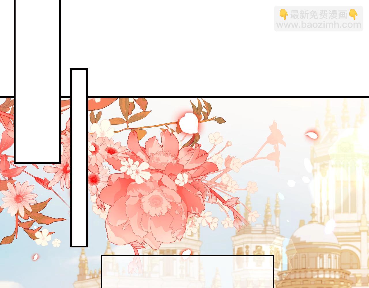 爸，這個婚我不結！ - 第69話 成人禮(3/6) - 4