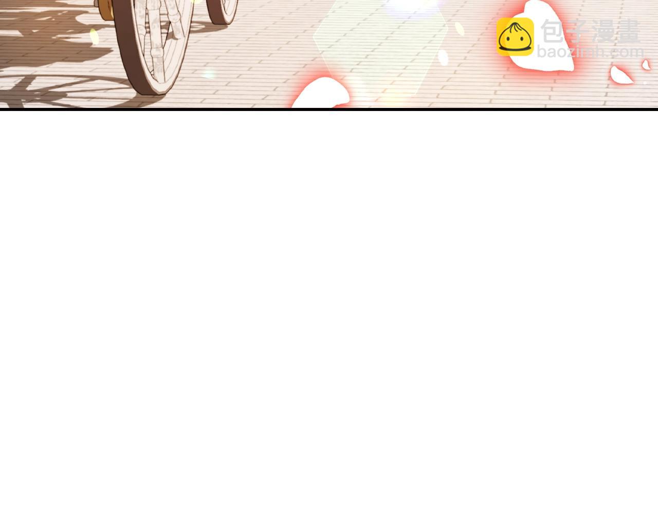 爸，這個婚我不結！ - 第69話 成人禮(3/6) - 6