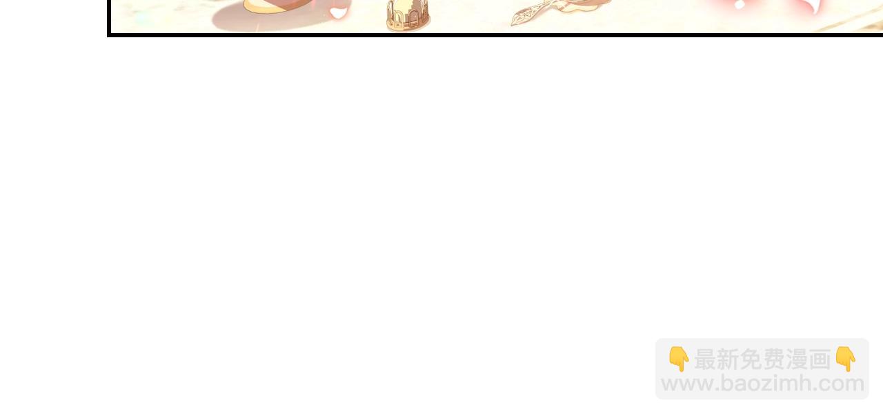 爸，這個婚我不結！ - 第69話 成人禮(3/6) - 2