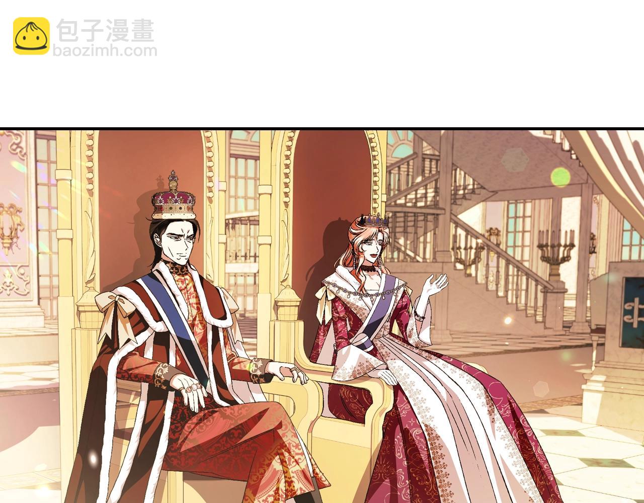 爸，這個婚我不結！ - 第69話 成人禮(3/6) - 6