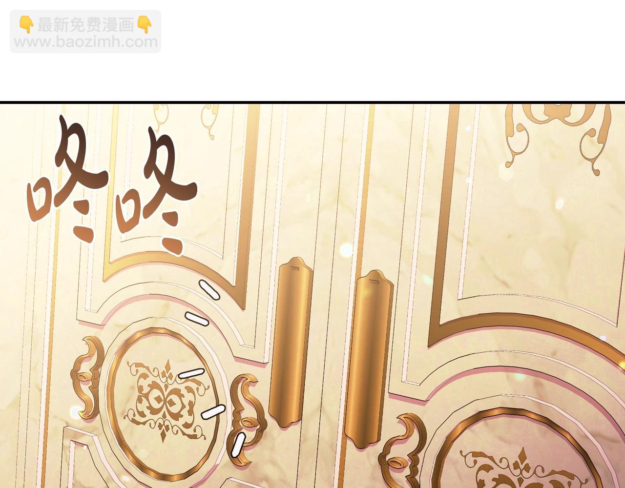 爸，這個婚我不結！ - 第69話 成人禮(3/6) - 8