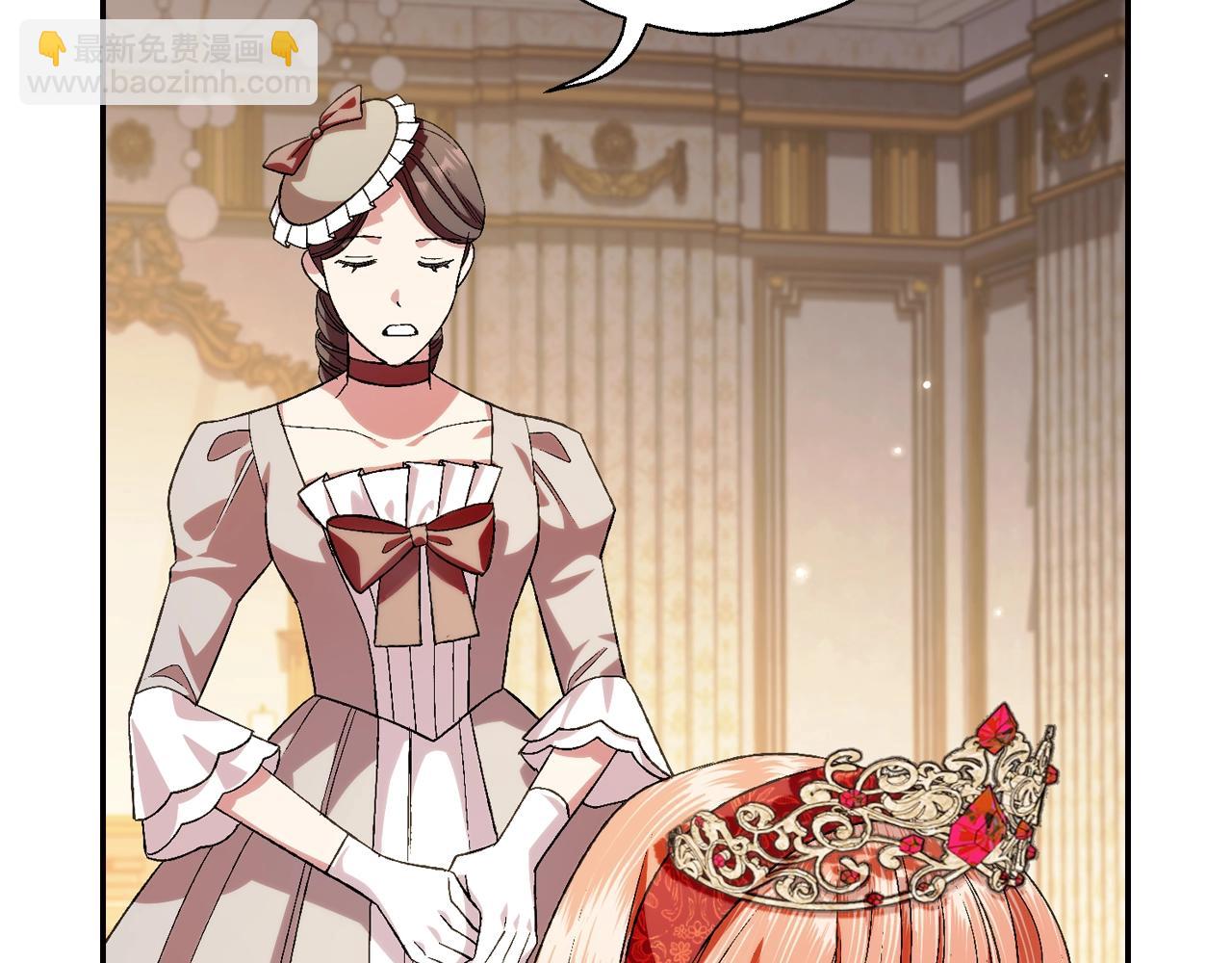 爸，這個婚我不結！ - 第69話 成人禮(3/6) - 3