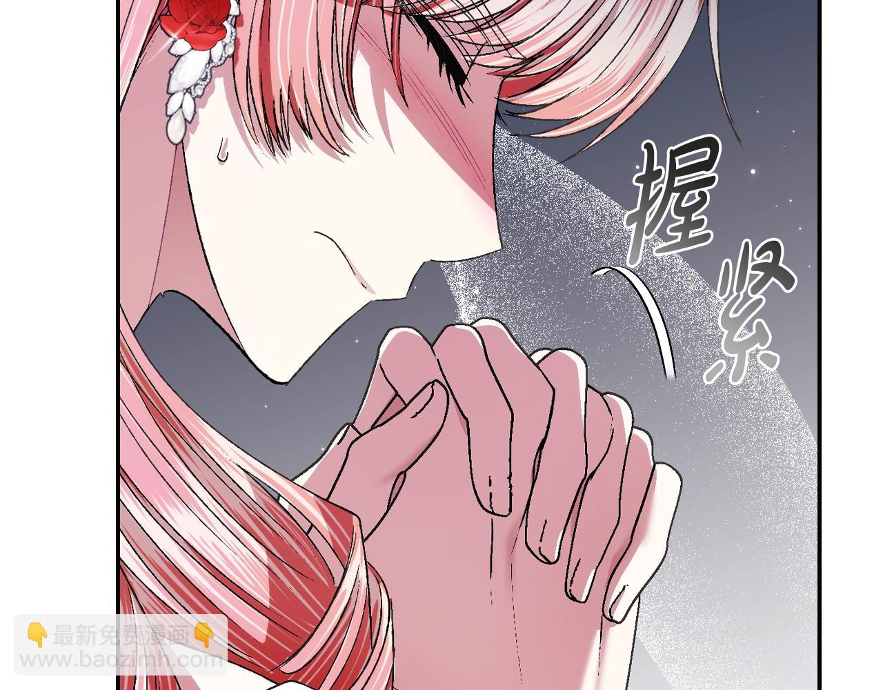 爸，這個婚我不結！ - 第69話 成人禮(3/6) - 2