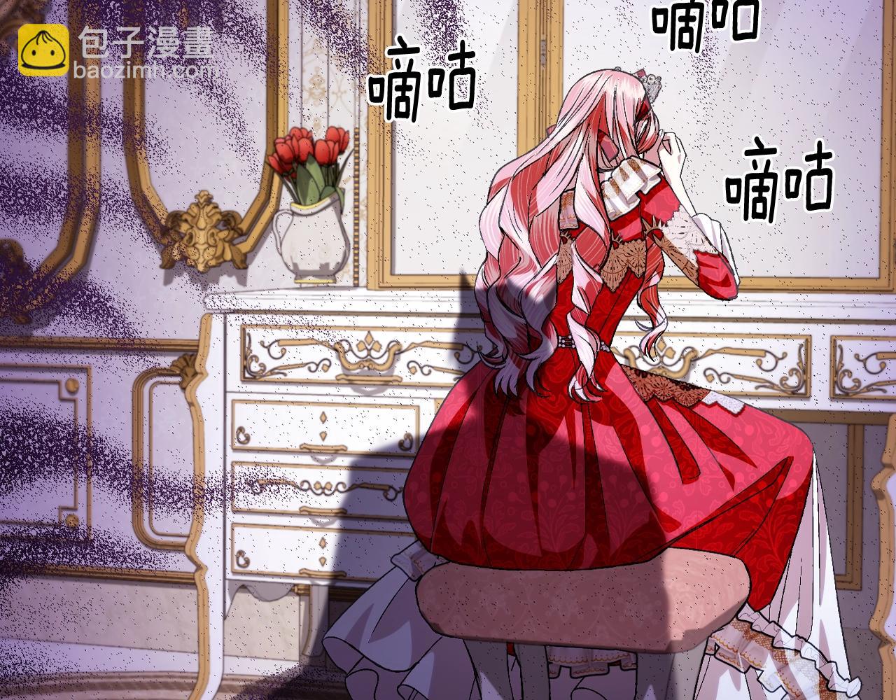 爸，這個婚我不結！ - 第69話 成人禮(3/6) - 6