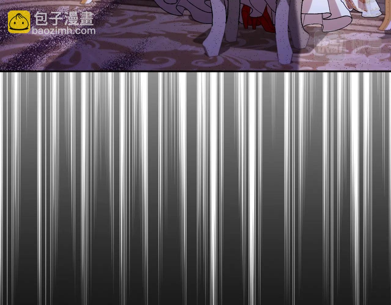 爸，這個婚我不結！ - 第69話 成人禮(3/6) - 7