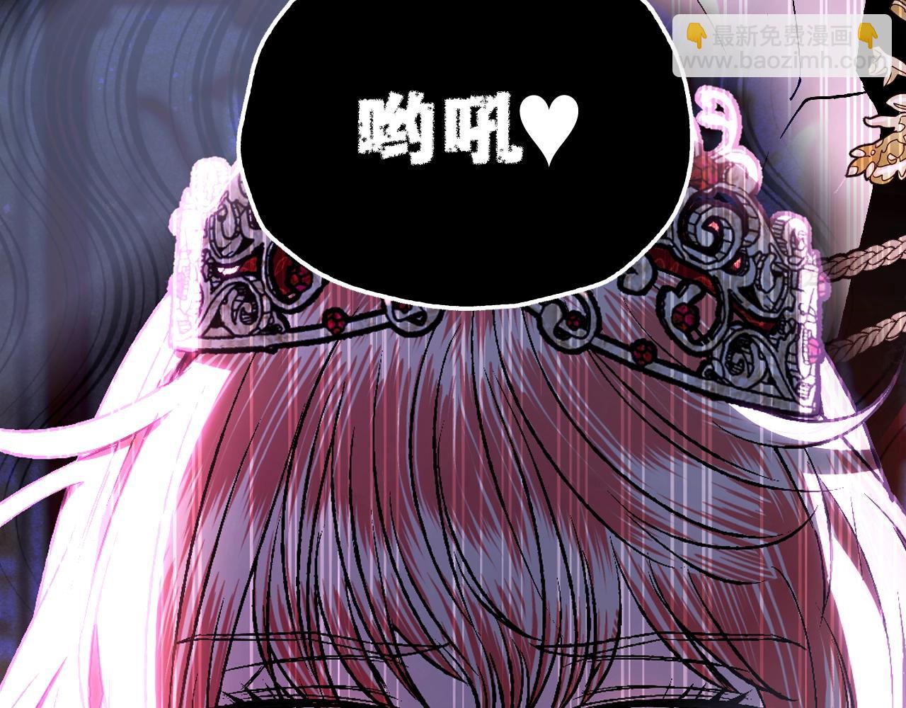 爸，這個婚我不結！ - 第69話 成人禮(3/6) - 2