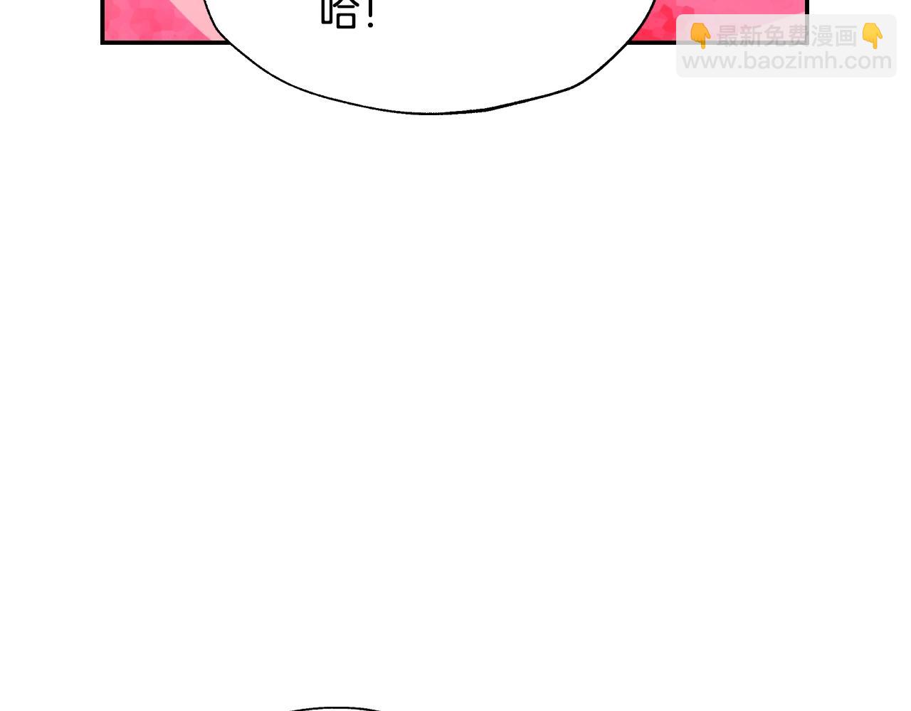 爸，這個婚我不結！ - 第69話 成人禮(4/6) - 5