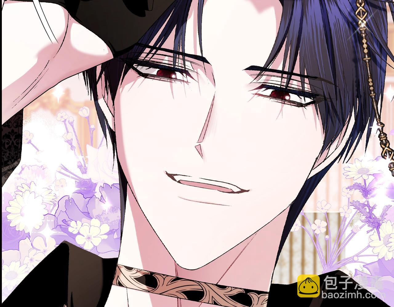 爸，這個婚我不結！ - 第69話 成人禮(4/6) - 7