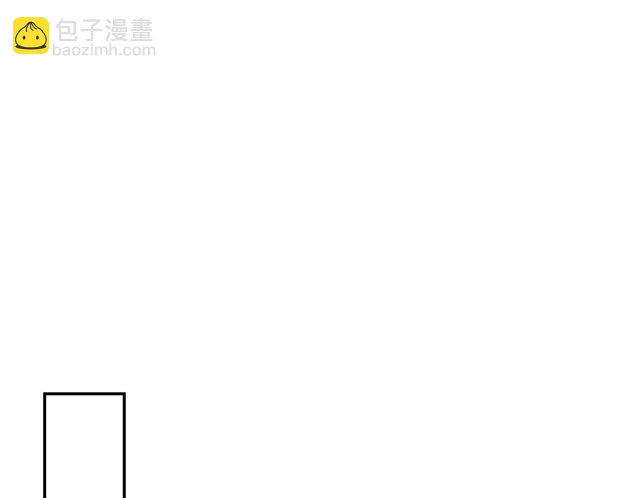 爸，這個婚我不結！ - 第69話 成人禮(4/6) - 3