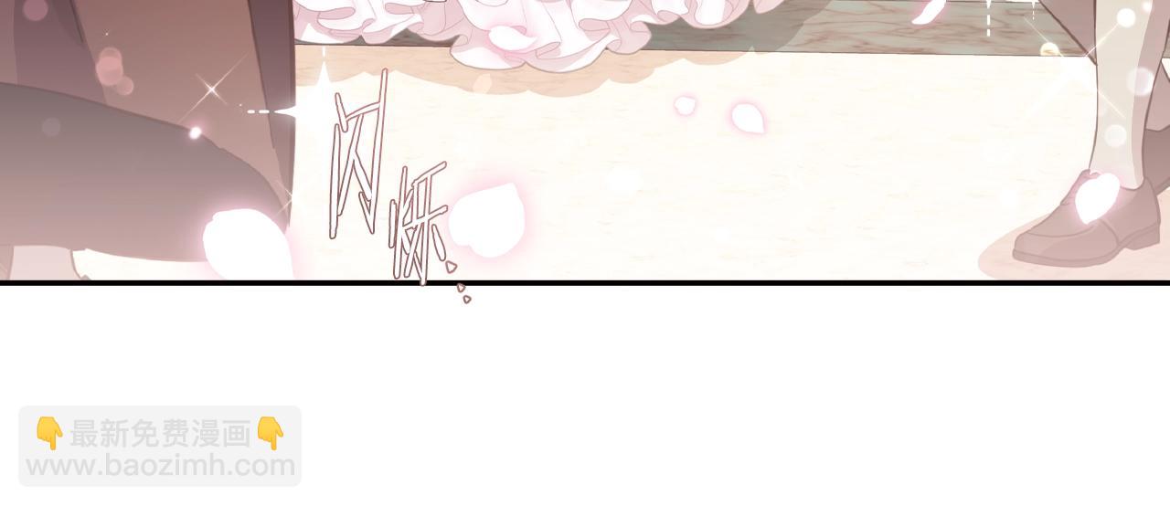 爸，這個婚我不結！ - 第69話 成人禮(4/6) - 6