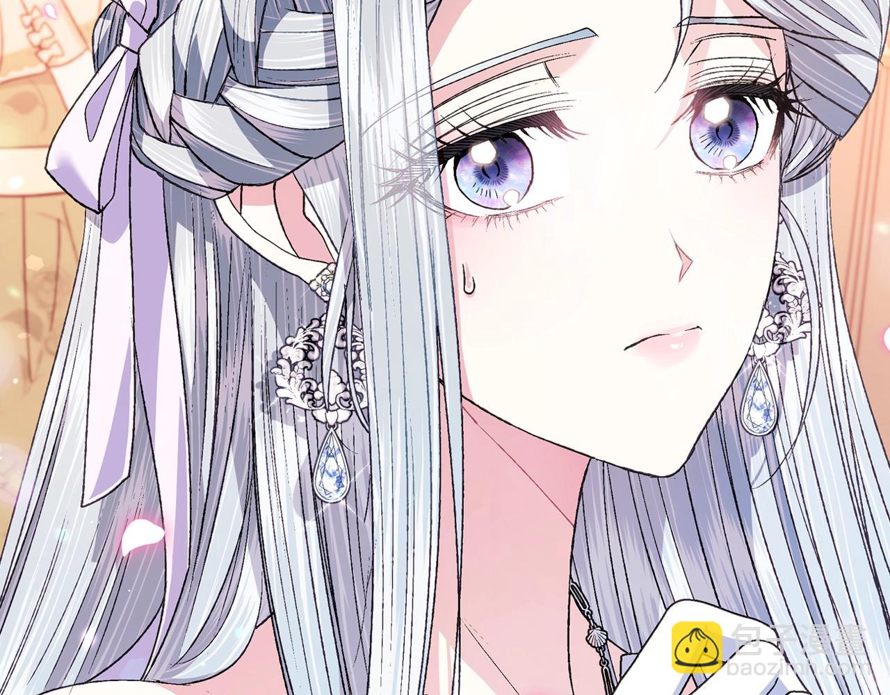 爸，這個婚我不結！ - 第69話 成人禮(4/6) - 8