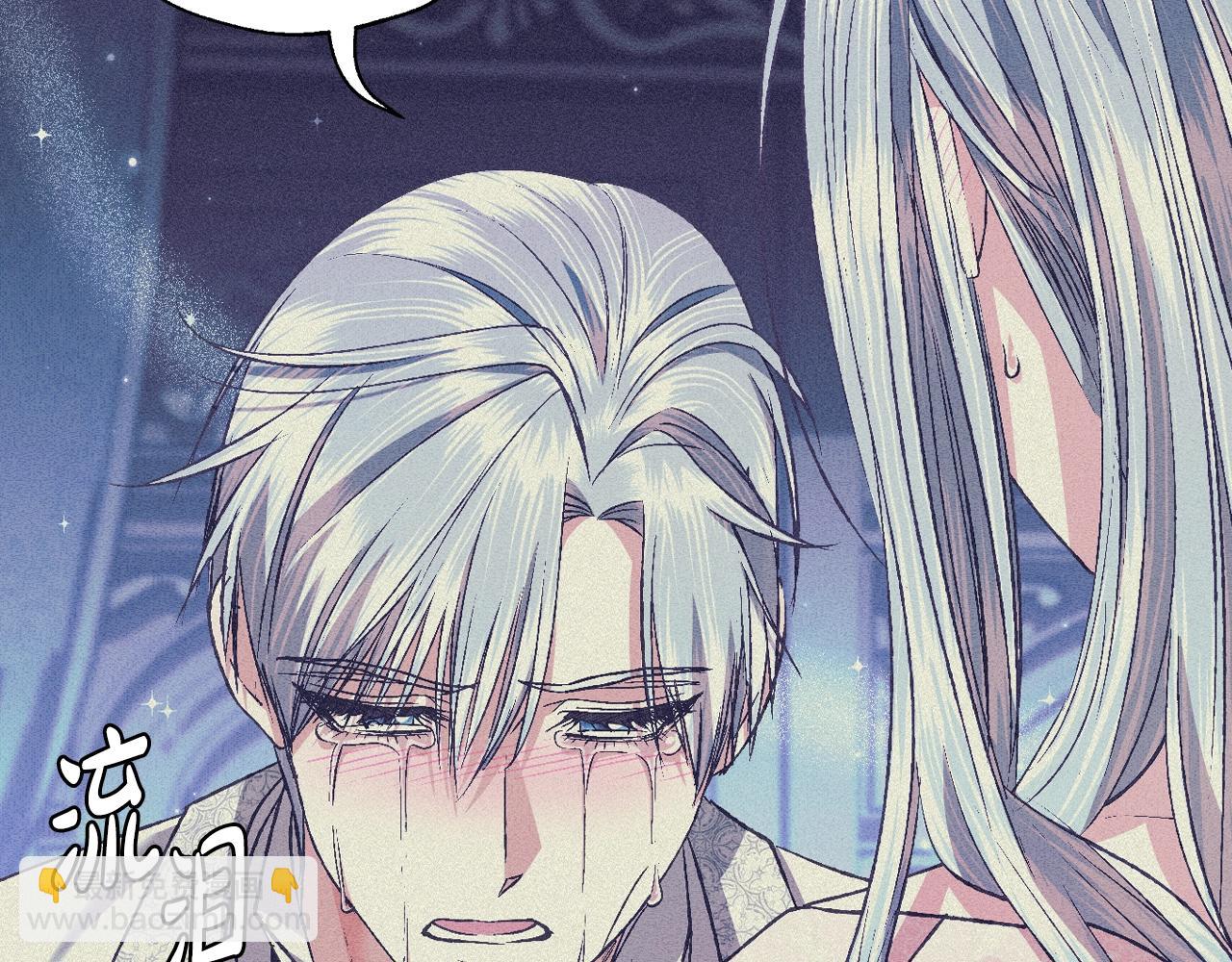 爸，這個婚我不結！ - 第69話 成人禮(4/6) - 4