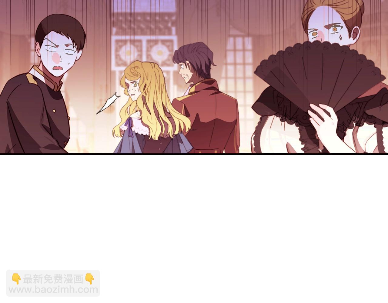 爸，這個婚我不結！ - 第69話 成人禮(4/6) - 5