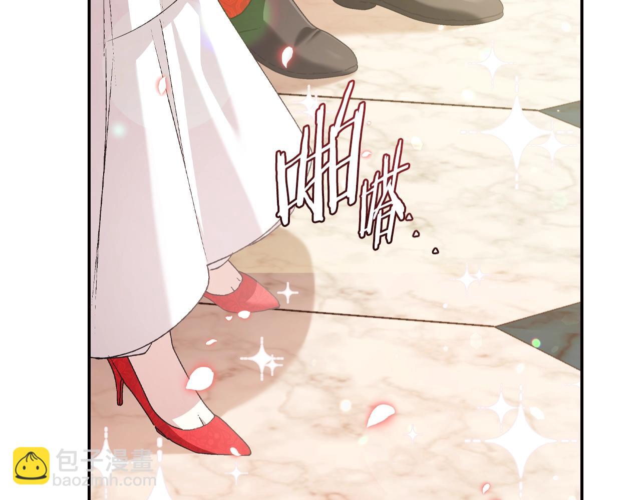 爸，這個婚我不結！ - 第69話 成人禮(4/6) - 2