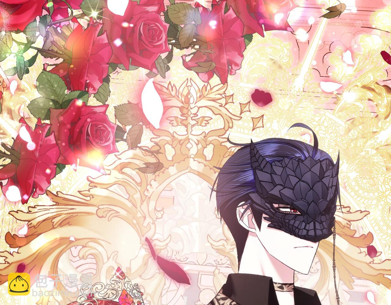 爸，這個婚我不結！ - 第69話 成人禮(4/6) - 5