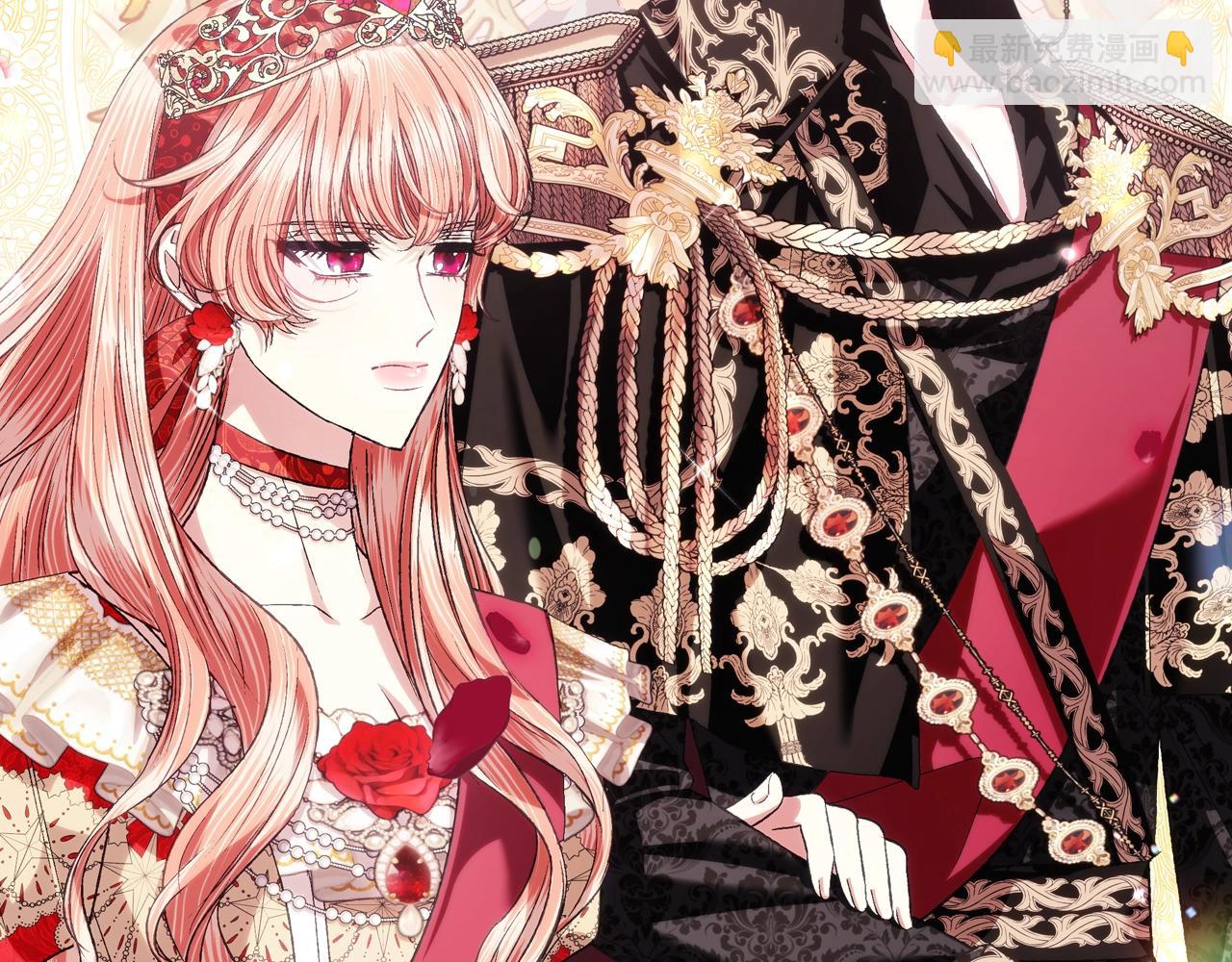 爸，這個婚我不結！ - 第69話 成人禮(4/6) - 6