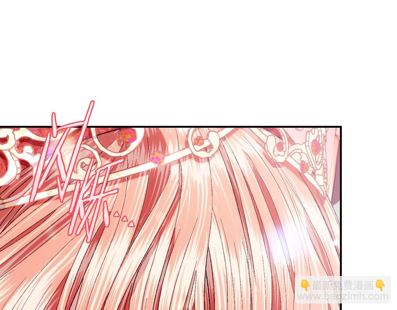 爸，這個婚我不結！ - 第69話 成人禮(5/6) - 7